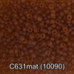 Бисер Чехия " GAMMA" круглый 3 10/ 0 2. 3 мм 5 г 1- й сорт C631mat коричневый мат. ( 10090 ) 